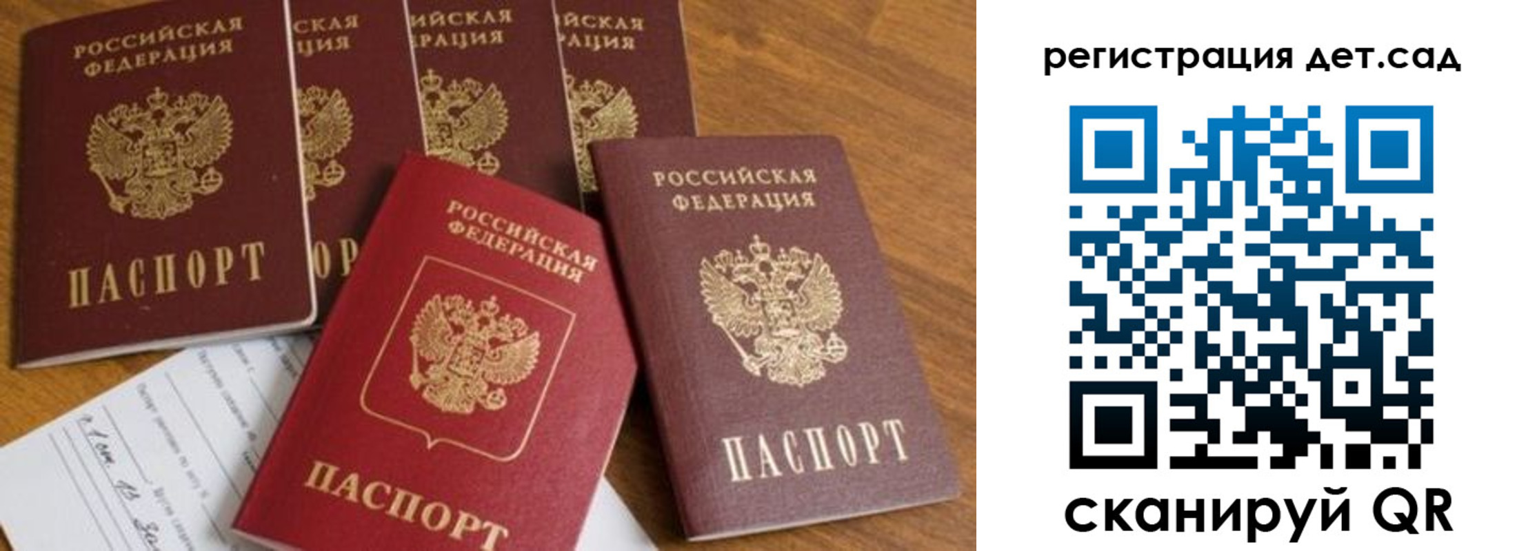 временная регистрация для всех в Грозном