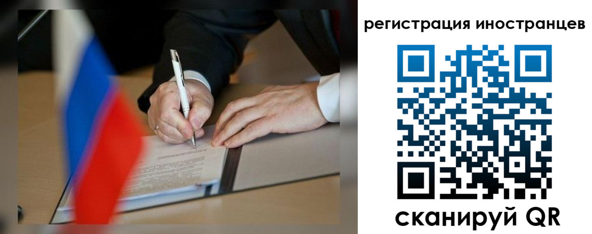 регистрация в Грозном